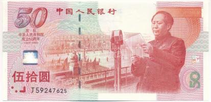 Kína 1999. 50Y &quot;50 éves a Kínai Népköztársaság&quot; T:AU China 1999. 50 Yuan &quot;50th anniversary of the People&#039;s Republic of China&quot; C:AU Krause P#891