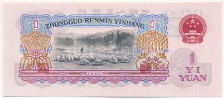 Kína 1960. 1Y T:UNC
China 1960. 1 Yuan C:UNC
Krause P#874a