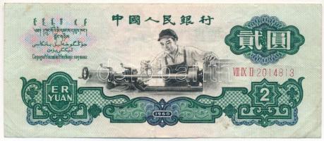 Kína 1960. 2Y T:F China 1960. 2 Yuan C:F Krause P#875a