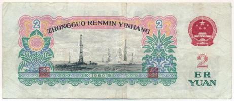 Kína 1960. 2Y T:F China 1960. 2 Yuan C:F Krause P#875a