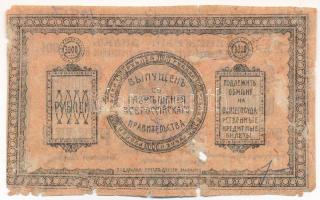 Orosz Polgárháború / Kelet-Szibéria / Blagoveshchensk 1920. 3000R T:VG lyuk, kopott papír Russian Ci...