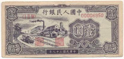 Kína 1949. 1Y T:F,VG China 1949. 1 Yuan C:F,VG Krause P#812