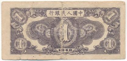Kína 1949. 1Y T:F,VG
China 1949. 1 Yuan C:F,VG
Krause P#812