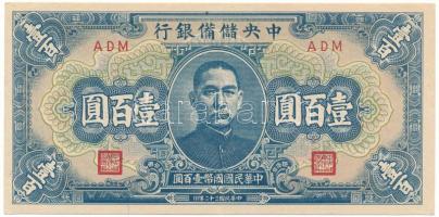 Kína / Japán megszállás 1943. 100Y "Central Reserve Bank" T:XF China / Japanese occupation 1943. 100 Yuan "Central Reserve Bank" C:XF Krause P#J23a