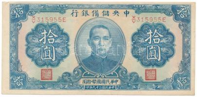 Kína / Japán megszállás 1942. 10Y "Central Reserve Bank" eltolódott nyomat T:F szép papír China / Japanese occupation 1942. 10 Yuan "Central Reserve Bank" shifted print C:F fnie paper Krause P#J12