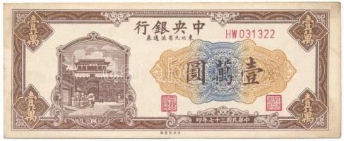 Kína 1948. 10.000Y T:F szép papír China 1948. 10.000 Yuan C:F fine paper Krause P#386