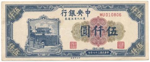 Kína 1948. 5000Y T:F szép papír China 1948. 5000 Yuan C:F fine paper Krause P#385