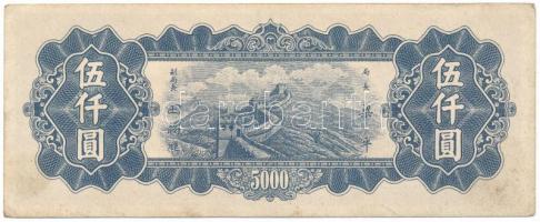 Kína 1948. 5000Y T:F szép papír
China 1948. 5000 Yuan C:F fine paper
Krause P#385
