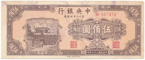 Kína 1947. 500Y T:F szép papír, folt China 1947. 500 Yuan C:F fine paper, spotted Krause P#381