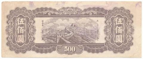 Kína 1947. 500Y T:F szép papír, folt
China 1947. 500 Yuan C:F fine paper, spotted
Krause P#381