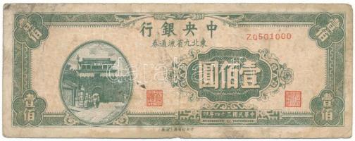 Kína 1945. 100Y T:VG China 1945. 100 Yuan C:VG Krause P#379