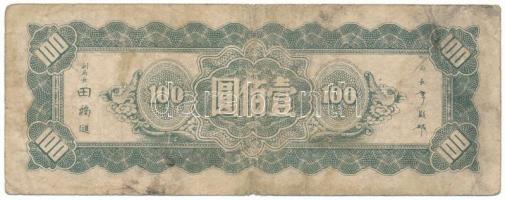 Kína 1945. 100Y T:VG
China 1945. 100 Yuan C:VG
Krause P#379