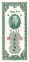 Kína 1930. 20CGU T:AU China 1930. 20 Custons Gold Units C:AU Krause P#328