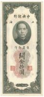 Kína 1930. 10CGU T:AU folt China 1930. 10 Custons Gold Units C:AU spotted Krause P#327