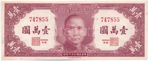 Kína 1947. 10.000Y T:VF China 1947. 10.000 Yuan C:VF Krause P#314