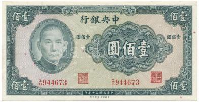 Kína 1941. 100Y "Central Bank of China" sorszámmal T:AU China 1941. 100 Yuan "Central Bank of China" with serial number C:AU Krause P#243a