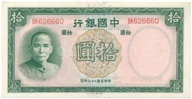 Kína 1937. 10Y "Bank of China" T:XF China 1937. 10 Yuan "Bank of China" C:XF Krause P#81