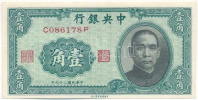 Kína 1940. 10c "Central Bank of China" T:UNC China 1940. 10 Cents "Central Bank of China" C:UNC Krause P#226