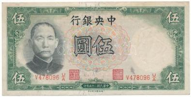 Kína 1936. 5Y "Central Bank of China" T:F szép papír China 1936. 5 Yuan "Central Bank of China" C:F fine paper Krause P#213a