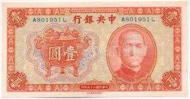 Kína 1936. 1Y "Central Bank of China" T:F szép papír China 1936. 1 Yuan "Central Bank of China" C:F fine paper Krause P#211