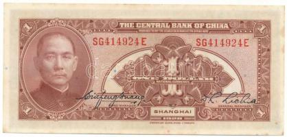 Kína 1928. 1$ "Central Bank of China" T:XF folt China 1928. 1 Dollar "Central Bank of China" C:XF spotted Krause P#195c