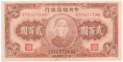 Kína / Japán megszállás 1944. 200Y "Central Reserve Bank of China" T:F China / Japanese occupation 1944. 200 Yuan "Central Reserve Bank of China" C:F Krause P#J30