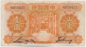 Kína 1934. 1Y "Bank of China" T:F
China 1934. 1 Yuan "Bank of China" C:F
Kraus...