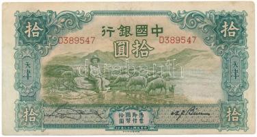 Kína 1934. 10Y "Bank of China" T:F China 1934. 10 Yuan "Bank of China" C:F Krause P#73