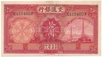 Kína 1935. 10Y "Bank of Communications" T:F folt, erős papír
China 1935. 10 Yuan "Ba...
