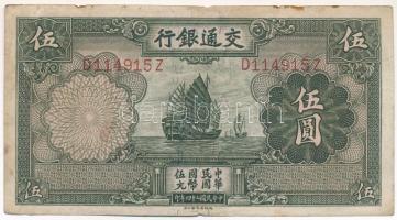 Kína 1935. 5Y "Bank of Communications" T:F kisebb beszakadások, folt China 1935. 5 Yuan "Bank of Communications" C:F small tears, spotted Krause P#154r