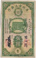 Kína / Kwantung tartomány / Kanton (Kuangcsou) 1933. 5$ "Canton Municipal Bank" T:VG
Chin...