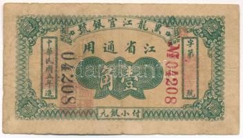 Kína / Mandzsúria / Hejlungcsiang 1916. 10c "Amoor Government Bank" T:VG China / Manchuria / Heilongjiang 1916. 10 Cents "Amoor Government Bank" C:VG