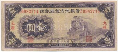 Kína 1934. 1Y "Bank of Local Railway of Shansi and Suiyuan" T:F China 1934. 1 Yuan "Bank of Local Railway of Shansi and Suiyuan" C:F Krause P#S1294c