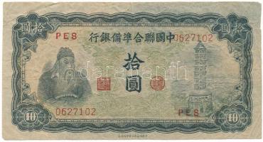 Kína / Japán megszállás 1943. 10Y "Federal Reserve Bank of China" T:F  China / Japanese occupation 1943. 10 Yuan "Federal Reserve Bank of China" C:F Krause P#J76