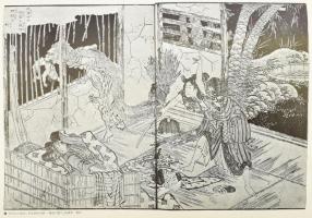 Katsushika Hokusai. Japanese Masterpieces 11. Japán nyelven. Színes képanyaggal illusztrált. Kiadói ...