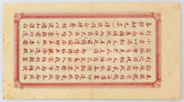 Kína 1913. 5C "Hio Lung Kiang Government Bank" T:F szép papír, folt
China 1913. 5 Coppers...
