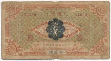 Kína / Weihaiwei 1914. 1ch (1/10Y) T:VG
China / Weihaiwei 1914. 1 Choh (1/10 Yuan) C:VG
Krause P#1...