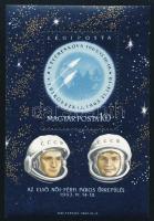 1963 8 db Az első női-férfi páros űrrepülés blokk (12.000)