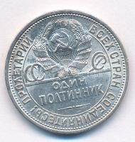 Szovjetunió 1927. 1P (50k) Ag T:AU,XF Soviet Union 1927. 1 Poltinnik (50 Kopecks) Ag C:AU,XF Krause Y#89.2