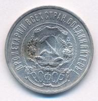 Szovjetunió / Orosz Szocialista Szövetségi Szovjet Köztársaság 1922. 50k Ag T:XF Soviet Union / Russ...
