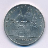 Szovjetunió 1990. 5R Cu-Ni "Uszpenszkij-székesegyház" kapszulában T:UNC Soviet Union 1990. 5 Roubles Cu-Ni "Uspenski Cathedral" capsule C:UNC Krause Y#246