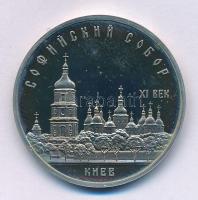 Szovjetunió 1988. 5R Cu-Ni "Szent Zsófia Katedrális Kijevben" kapszulában T:PP kis patina, fo. Soviet Union 1988. 5 Roubles Cu-Ni "St. Sophia Cathedral in Kiev" in capsule C:PP small patina, spotted Krause Y#219