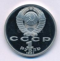 Szovjetunió 1991. 1R Cu-Ni "Nyári Olimpia 1992, Barcelona - Súlyemelés" T:UNC,AU (eredetil...