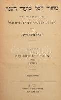 Sachs, Michael: Festgebete der Israeliten [...]. Berlin, 1880, Louis Herschel. Kiadói félvászon kötés, sérült gerinc, viseltes állapotban.