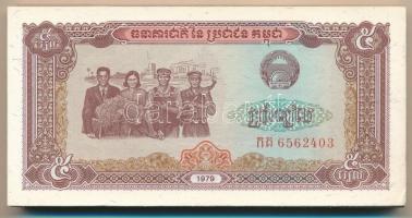 Kambodzsa 1979. 5R (93x) közte sorszámkövetők T:UNC-XF Cambodia 1979. 5 Riels (93x) within consecutive serial numbers C:UNC-XF Krause P#29