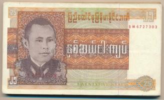 Mianmar / Burma DN (1972) 25K (47x) T:F közte szép papír Myanmar / Burma ND (1972) 25 Kyats (47x) C:F within fine paper Krause P#59