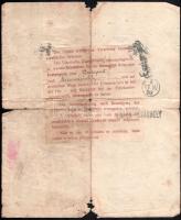 1915 Láng Mihály tüzérezred katonájának utazási igazolványa Budapestről Marosvásárhelyre