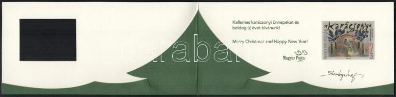 2006 Postaszolgálati díjjegyes karácsonyi lap