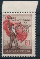 1954 Magyar Tanácsköztársaság III. 60f a 6-os szám szárán hiány lemezhibával (13.000)