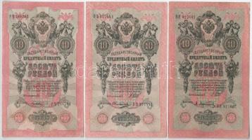 Orosz Birodalom 1912-1917. (1898) 1R Szign.: Shipov + Orosz Birodalom 1912-1917. (1909) 5R (2x) Szig...